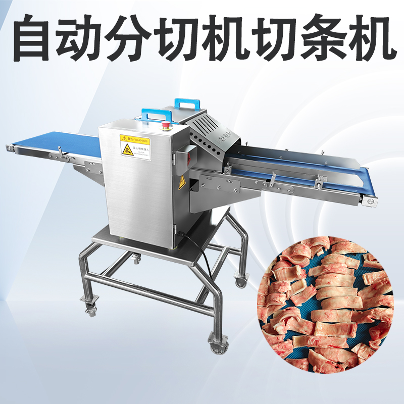 鮮肉切塊機(jī)